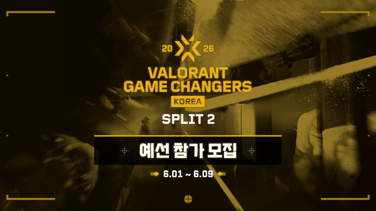 Game Changers Korea 스플릿 2, Gen.G와 DRX Academy의 경기력 점검